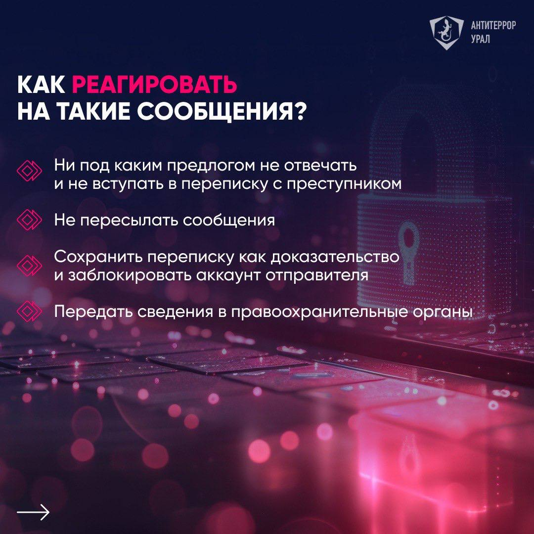 Памятка